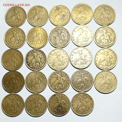 50коп. 1999г. СП. 24шт. - 1706637065024