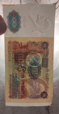 100 р 1991 серия ВС. Нечастая? - IMG_20240130_132554