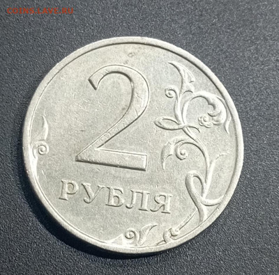 2 рубля 1999 шт 1.1 -1шт.  и шт 1.2 - 2 шт. - IMG_20240130_203944