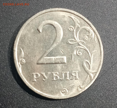 2 рубля 1999 шт 1.1 -1шт.  и шт 1.2 - 2 шт. - IMG_20240130_203906