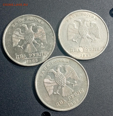 2 рубля 1999 шт 1.1 -1шт.  и шт 1.2 - 2 шт. - IMG_20240130_203841