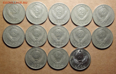 50 коп 1964-1991г 13шт разные 05.02.2024г в 22-00 - 50к СССР аверс.JPG