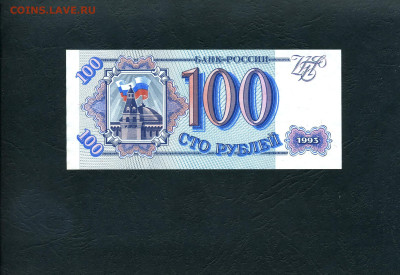 1100 рублей 1993 года Мг UNС  .до 22-00 мск. 02.02.2024 - 100р 1993 Мг 824 р