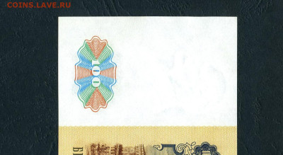 100 рублей 1991 года БГ  UNC-. до 22-00 мск. 02.02.2024 года - 100р 1991 БГ 410 а13