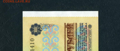 100 рублей 1991 года БГ  UNC-. до 22-00 мск. 02.02.2024 года - 100р 1991 БГ 410 а12
