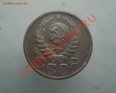 20 копеек 1938 до 22:00 15.01.12. - DSC09719.JPG