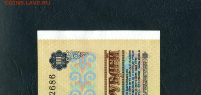 100 рублей 1991 года АВ UNC-.до 22-00 мск. 02.02.2024 года . - 100р 1991 АВ 686 а11