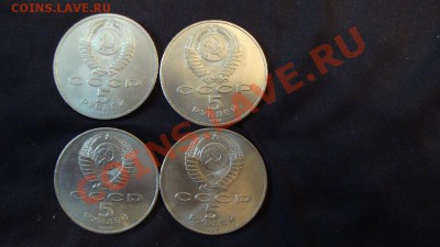 20 копеек СССР, 10 копеек и рубли 90 годов - DSC01741.JPG
