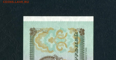 50 рублей 1992 года ГГ UNС . до 22-00 мск. 02.02.2024г. - 50р 1992 ГГ 071 а12