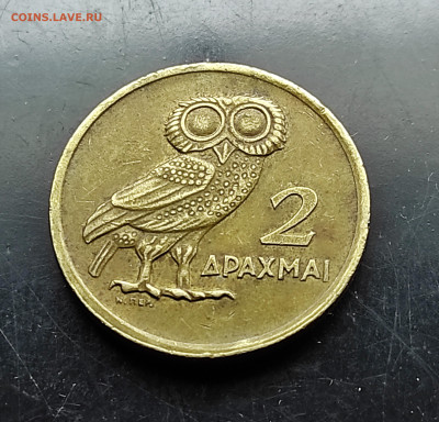 Греция 2 драхмы 1973  до 5..02.2024 - IMG_20240130_185725
