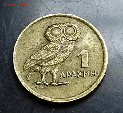 Греция 1 драхма 1973  до 5..02.2024 - IMG_20240130_185839