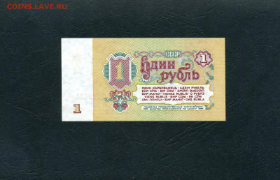 1 рубль 1961 года гО UNC ПРЕСС 1я серия. до 22-00 02.02.24 - 1р 1961 гО 2101024 р