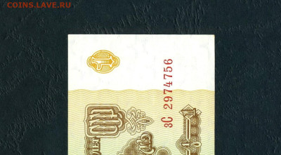 1 рубль 1961года зС UNC-.Последняя серия выпуска до 02.02.24 - 1р 1961 зС 2974756 а12