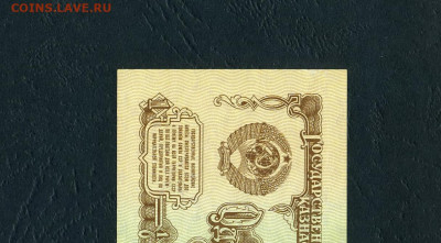 1 рубль 1961года зС UNC-.Последняя серия выпуска до 02.02.24 - 1р 1961 зС 2974756 а11