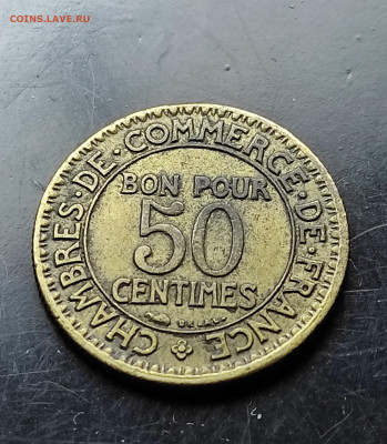 Франция 50 сантимов 1922 до 5..02.2024 - IMG_20240130_190328