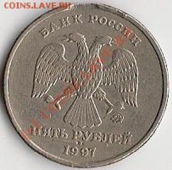 1 рубль 2007 раскол - сканирование0006
