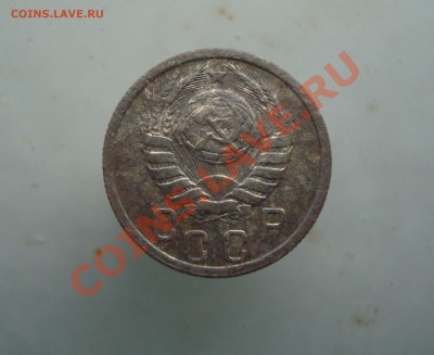 15 копеек 1938 до 22:00 15.01.12. - DSC09740.JPG