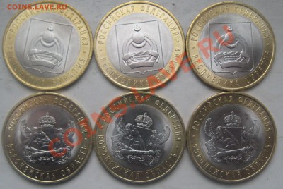 10 руб БМ + ГВС=16 шт до 16.01.2012 в 2200 - Зима 2011 015