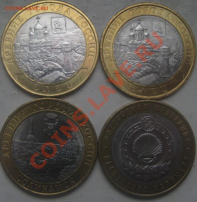 10 руб БМ + ГВС=16 шт до 16.01.2012 в 2200 - Зима 2011 017