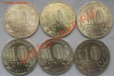 10 руб БМ + ГВС=16 шт до 16.01.2012 в 2200 - Зима 2011 020