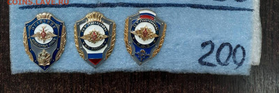 Значки различные - ассорти - 10 - фикс 150 руб - 02-02-24 - Буфер обмена07