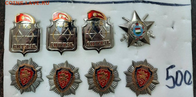 Значки различные - ассорти - 13 - фикс 400 руб - 02-02-24 - Буфер обмена16