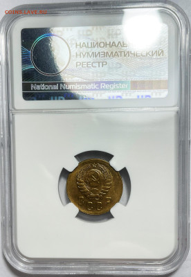 2 копейки 1938 UNC, до 2.02.2024 22:00 мск - 2-38 62 2