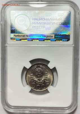 20 копеек 1945 UNC, до 2.02.2024 22:00 мск - 20-45 2