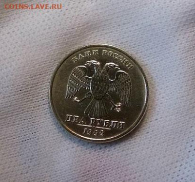 2 рубля 1999 сп в блеске до 3.02.2024 22.00 мск - аверс 1999.JPG