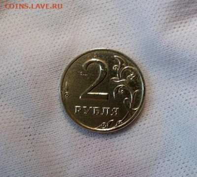 2 рубля 1999 сп в блеске до 3.02.2024 22.00 мск - реверс 1999.JPG
