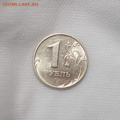 1 рубль 1997 ммд в блеске до 3.02.2024  22.00 мск - реверс 1997 шт блеск.JPG