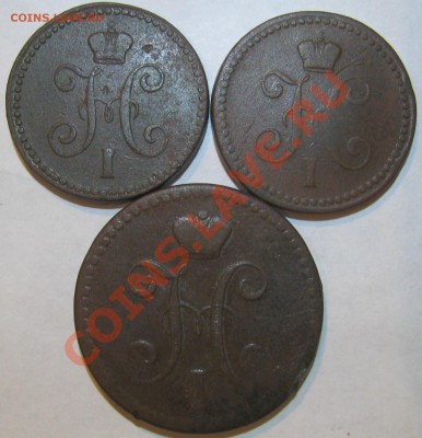 2 коп. 1843, 1 коп. 1841 и 1844 до 22-00 мск 14.01.2012 - 2.JPG