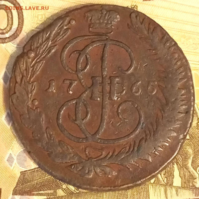 5 копеек 1765 ММ до 06.02.2024 22.00 МСК - Без имени-3