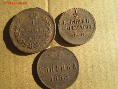 3 монеты 1 до 04.02.2024 - IMG_5619.JPG
