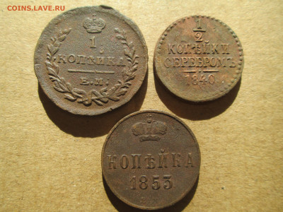 3 монеты 1 до 04.02.2024 - IMG_5618.JPG