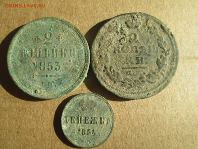 3 монеты 2 до 04.02.2024 - IMG_5615.JPG