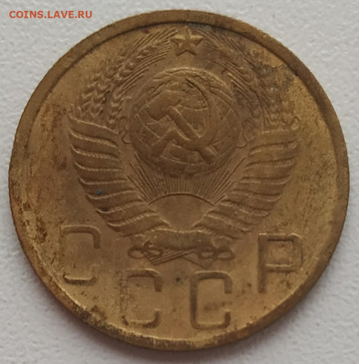 5 копеек 1951 достойная до 03.02.2024 - IMG_20240123_130444