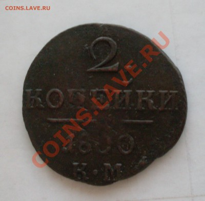  - f3lV3_croper_ru