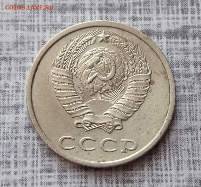 20 копеек 1991 г ББ - IMG_20240131_150653