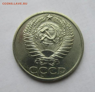50 копеек 1970, 1971 - 307896375-_2_