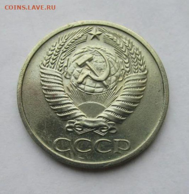 50 копеек 1970, 1971 - 307896375-_3_