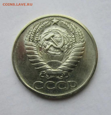 50 копеек 1970, 1971 - 307896706-_1_
