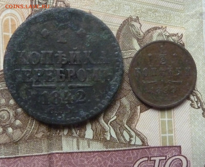 2 коп 1899 до 22.00 6 февраля - P1230727_cr