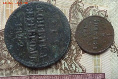 2 коп 1899 до 22.00 6 февраля - P1230728_cr