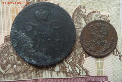 2 коп 1899 до 22.00 6 февраля - P1230729_cr