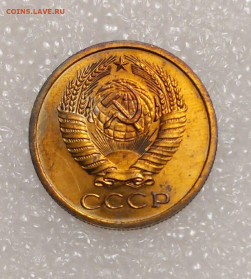 5 копеек 1968 - 699899a5-f5a3-4752-8886-32c72111c7d9