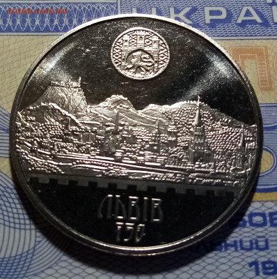 УКРАИНА 5 гр 2006 г Львов - 750 лет до 4.02 в 22.20 - ль1