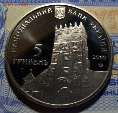 УКРАИНА 5гр 2010 г Луцк-925 лет до 4.02 в 22.20 - лу2