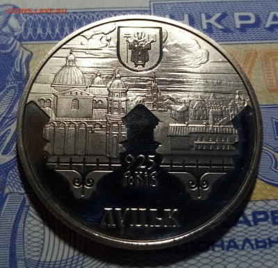 УКРАИНА 5гр 2010 г Луцк-925 лет до 4.02 в 22.20 - лу1