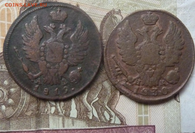 1 коп 1819 КМ АД ,1830 Г до 22.00 6 февраля - P1230748_cr